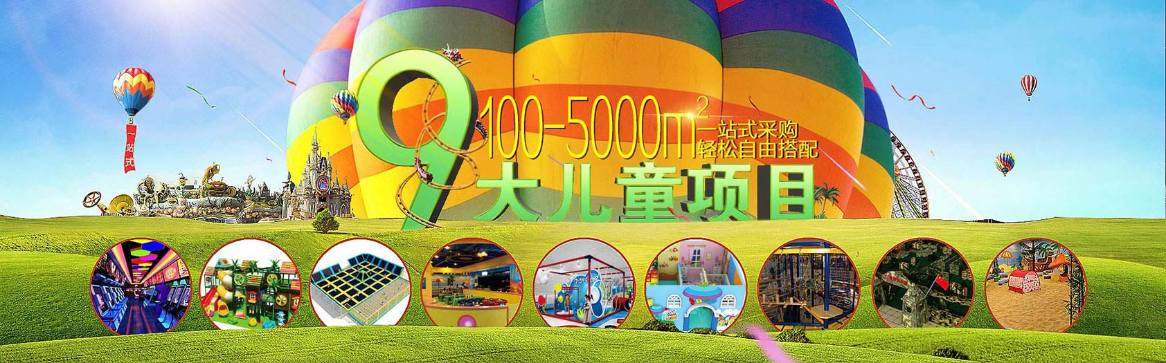 原站历史广告横幅1